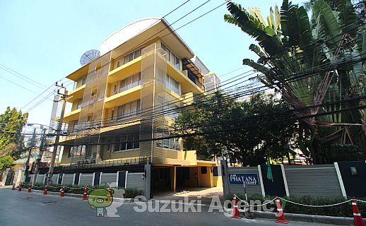 Phatana Court