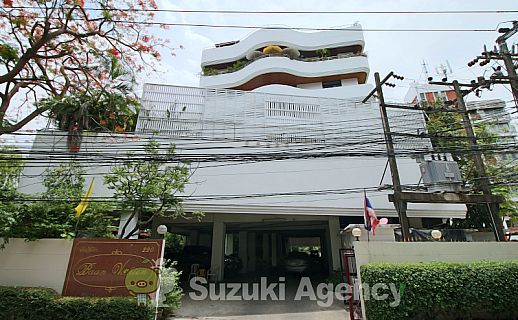 Baan Vichien