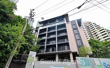 Gardina Asoke （旧 Gardengrove Suites）