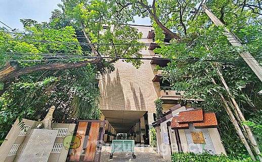 Raintree Village