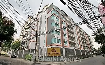 Prommitr Suites