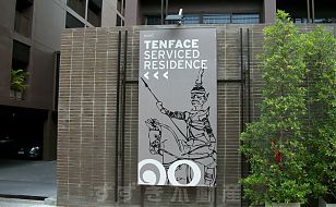 Tenface:Interior & Exterior Photos No.1