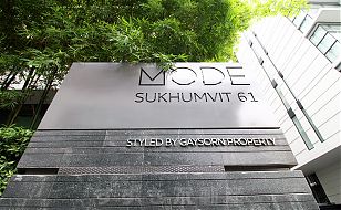 Mode Sukhumvit 61:Interior & Exterior Photos No.12