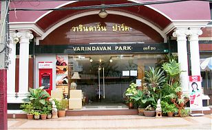 Paradise Sukhumvit (旧 Varindavan Park):Interior & Exterior Photos No.2
